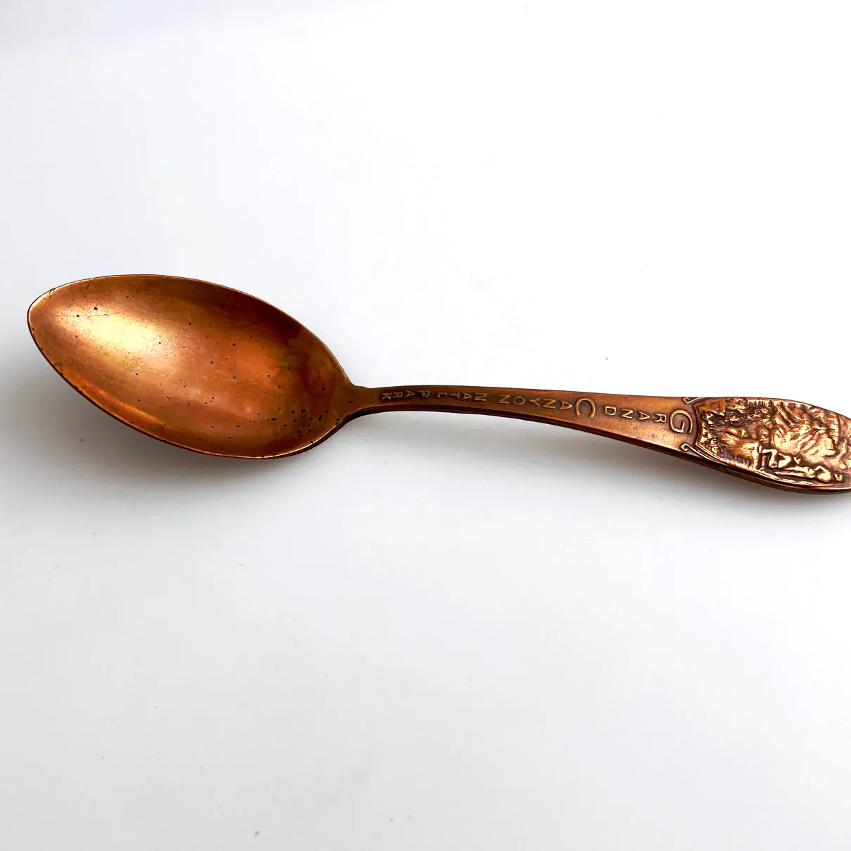 Grand Canyon Copper Souvenir Spoon Bell Trading Co