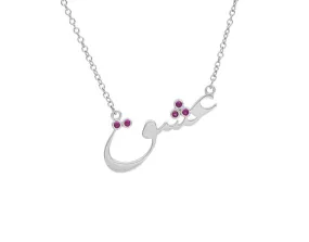 Sterling Silver (Ichq/) LOVE Pendant